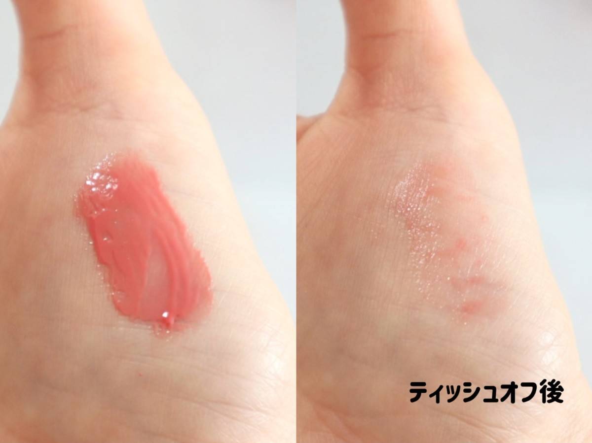 dasique メルティングキャンディーバーム  09 レイシクリーム(スウォッチ)