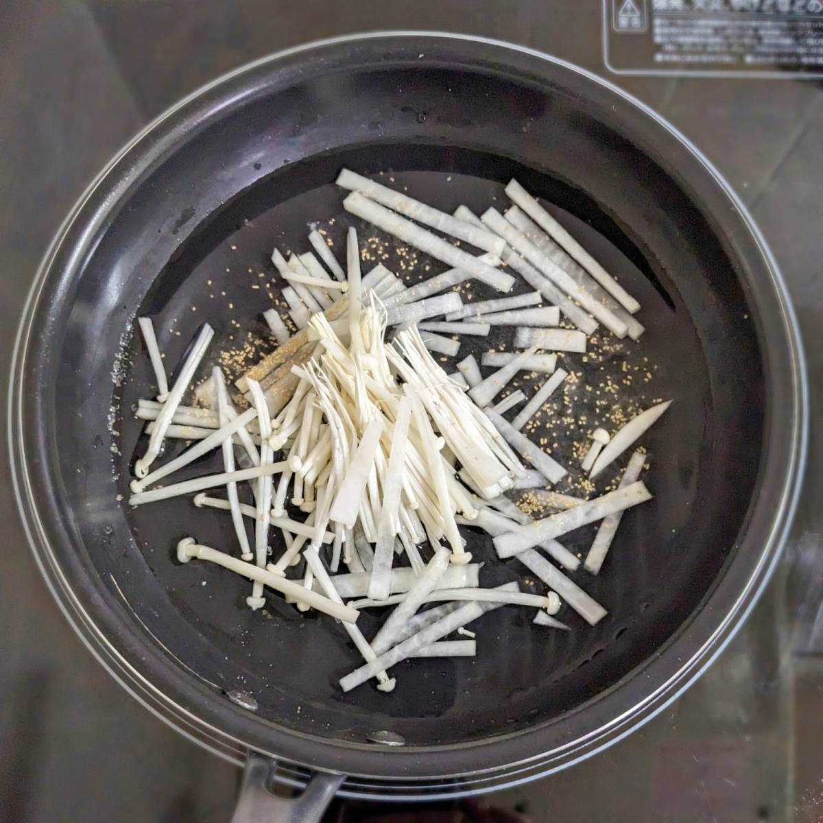 JAグループ公式の「やわらか大根とエノキタケのお味噌汁♪」のレシピ