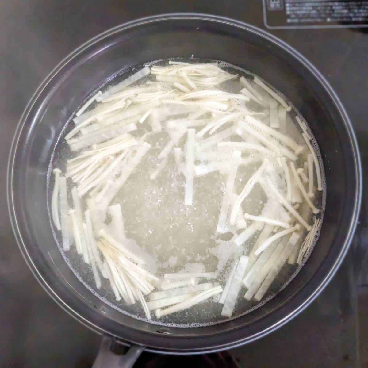 JAグループ公式の「やわらか大根とエノキタケのお味噌汁♪」のレシピ