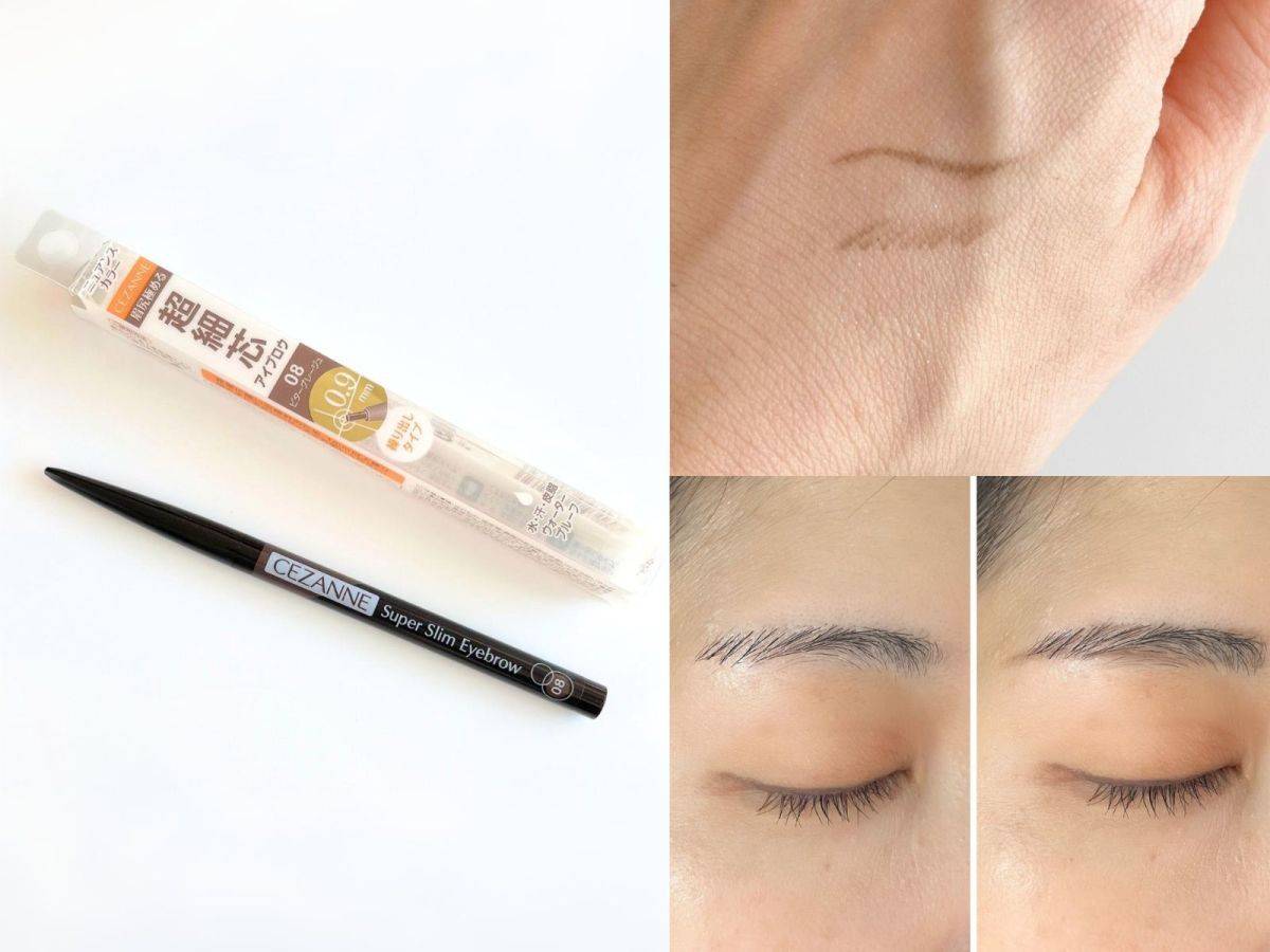 CEZANNE「超細芯アイブロウ」