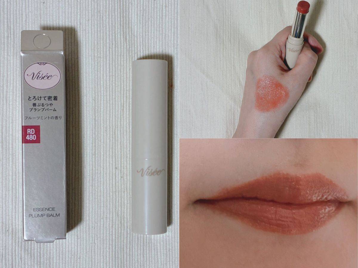 Visee「エッセンス プランプバーム」