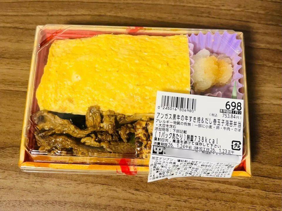 【サミットストア】でヤバいの見つけた！