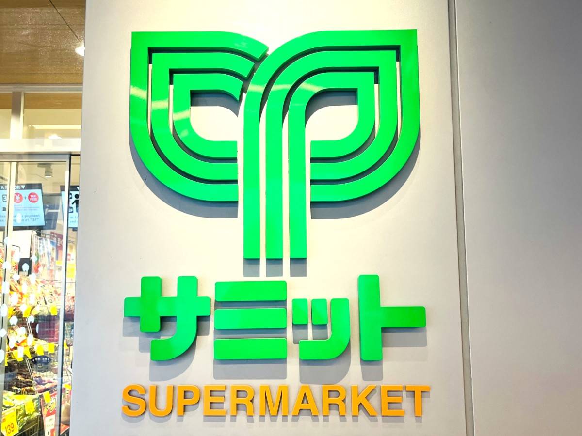 間違いなしの一品、みつけた！