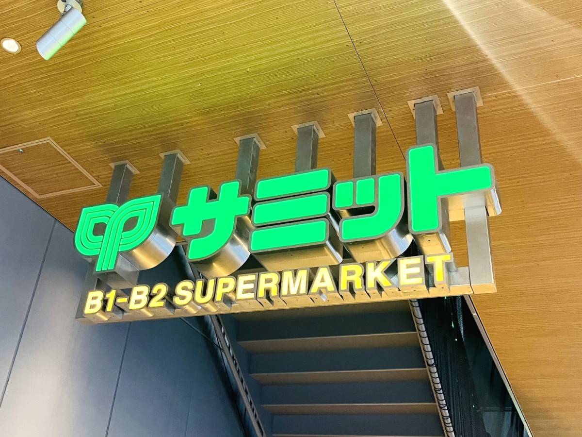 美味しすぎる一品、みつけたよ！