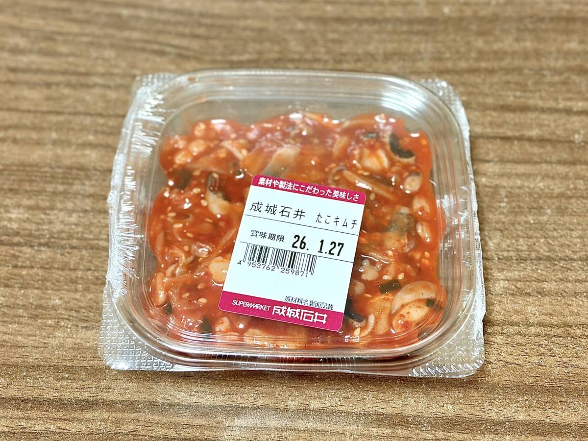 人気商品を買ってみた!
