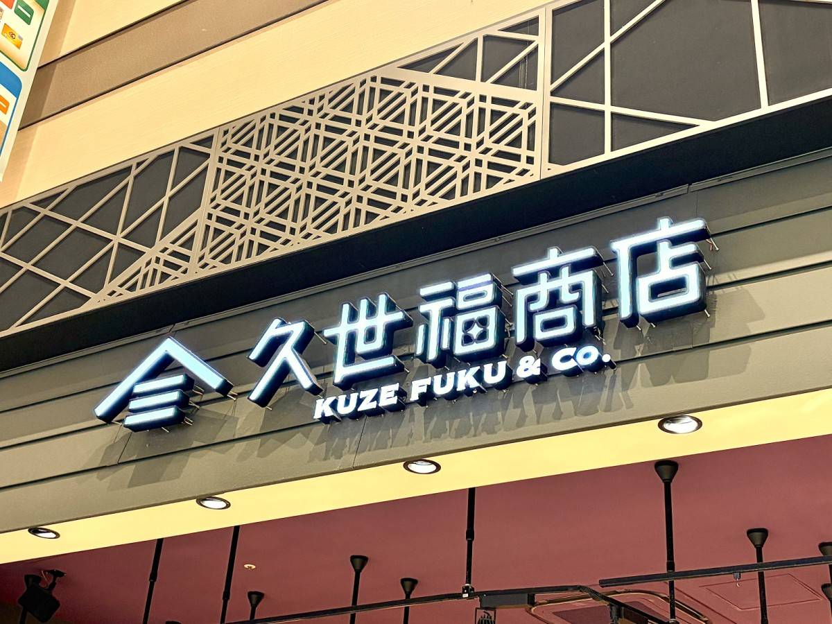 何度もリピートしたい一品、みつけた！