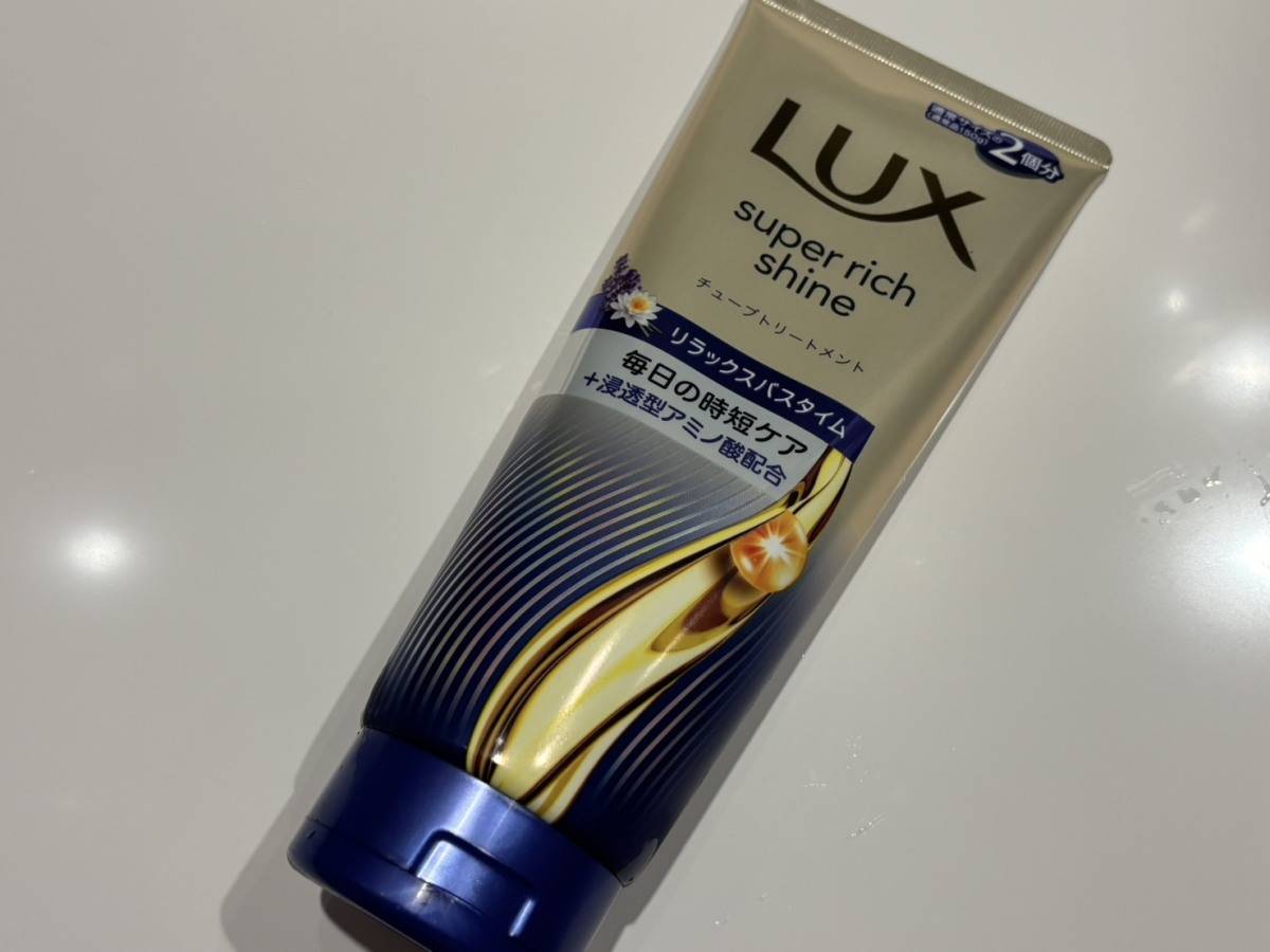 ラックス スーパーリッチシャイン リラックスナイトケア まとまりチューブトリートメント