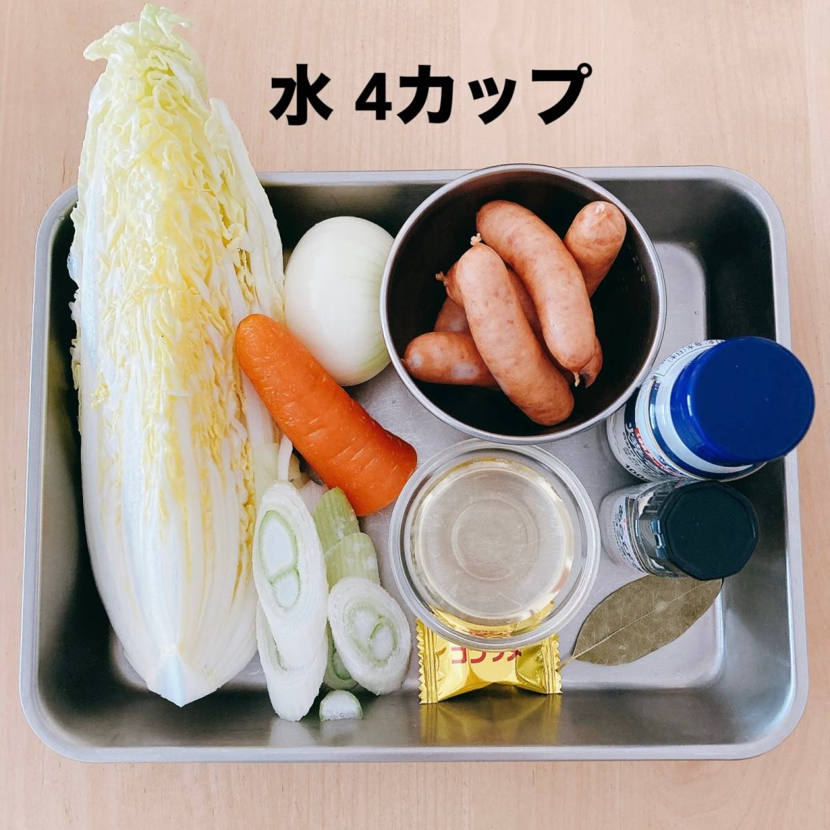 JAグループ公式の「熱々白菜と長ねぎとフランクフルトのポトフー♪」のレシピ