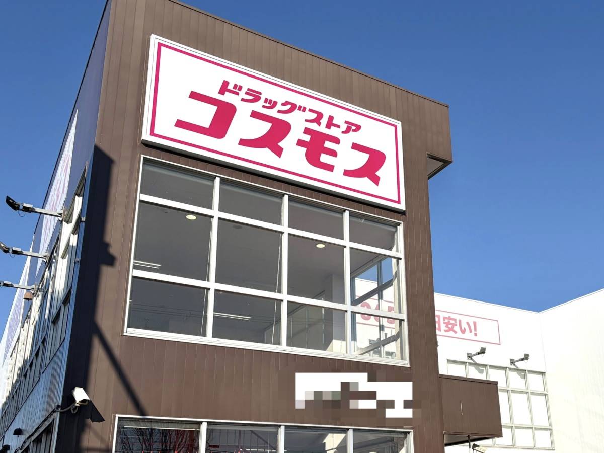 人気商品を買ってみた!