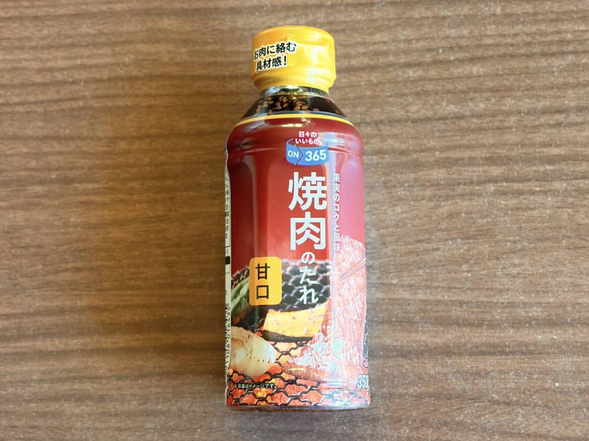 人気商品を買ってみた!