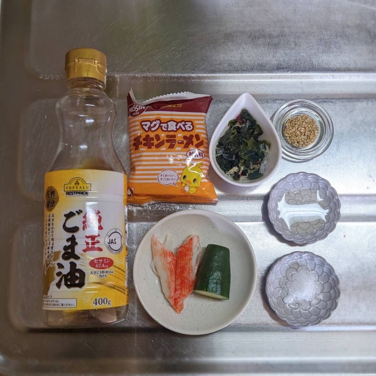 チキンラーメン公式の「神速！お酢がさっぱりクセになる チキラー中華サラダ」のレシピ