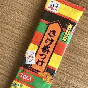 控えめに言って旨すぎる。「お茶漬けの素」のちょい足しアレンジレシピ