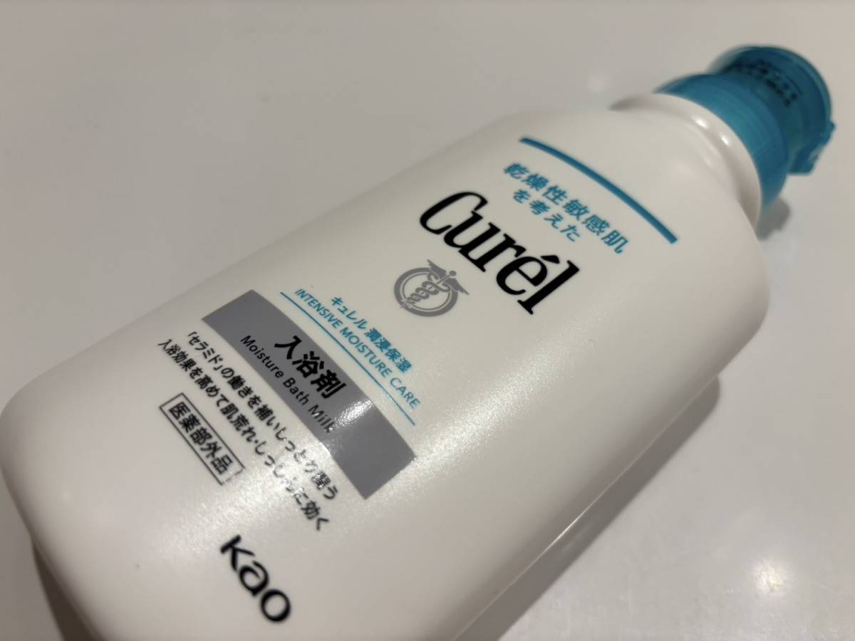 キュレルの入浴剤