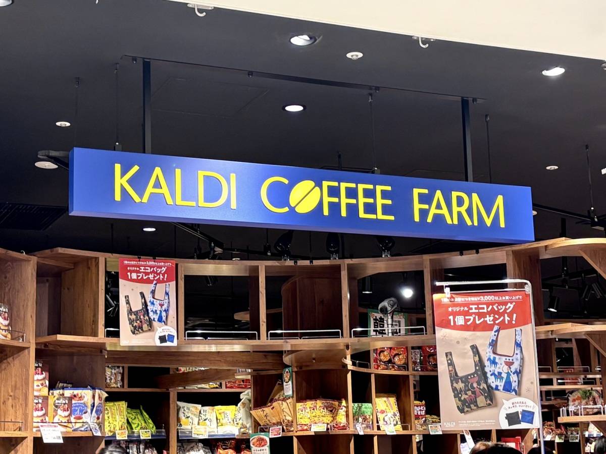 カルディから新商品が登場！