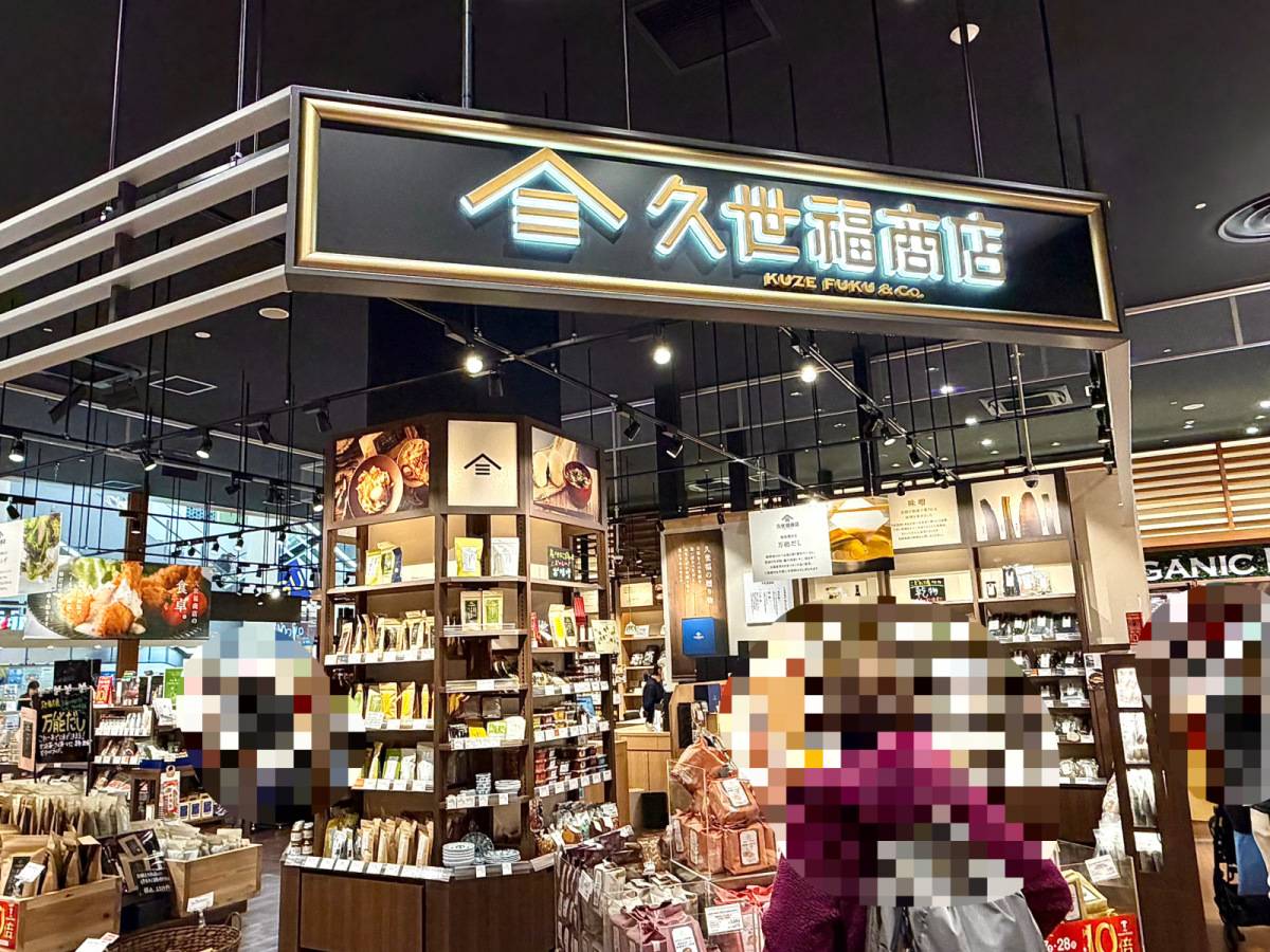 鬼リピしたくなる季節限定商品みつけた♪