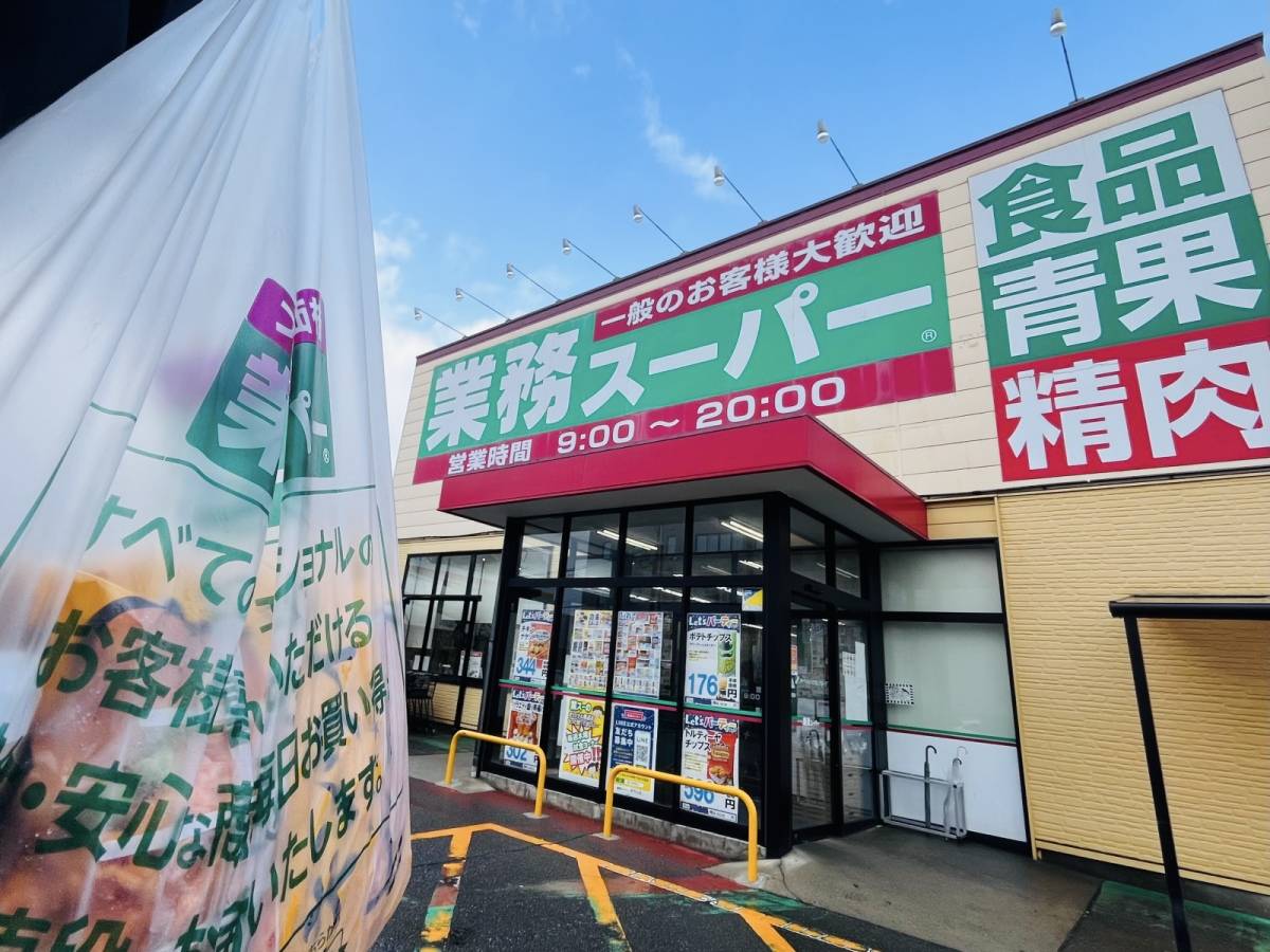 季節限定商品を買ってみた！