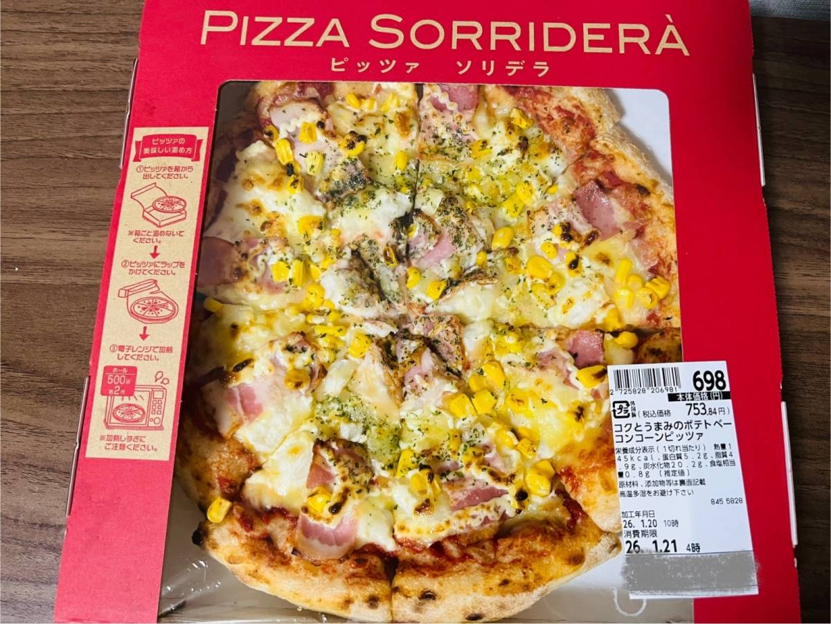 イオンの人気商品を買ってみた！