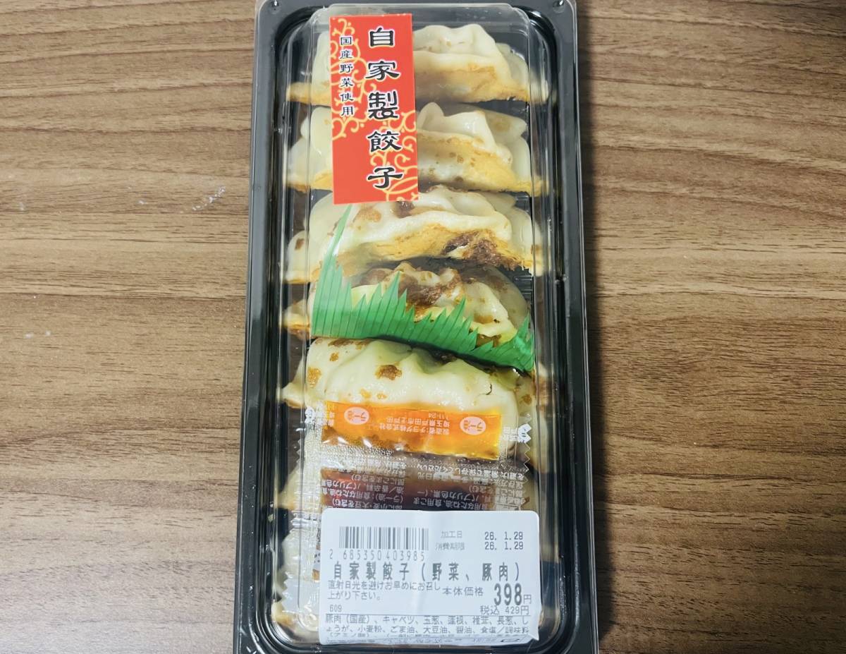 アピタの定番商品を買ってみた！