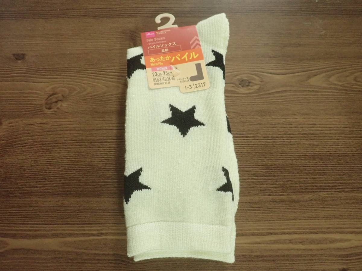 ダイソーのパイルソックス(レディース、星柄)