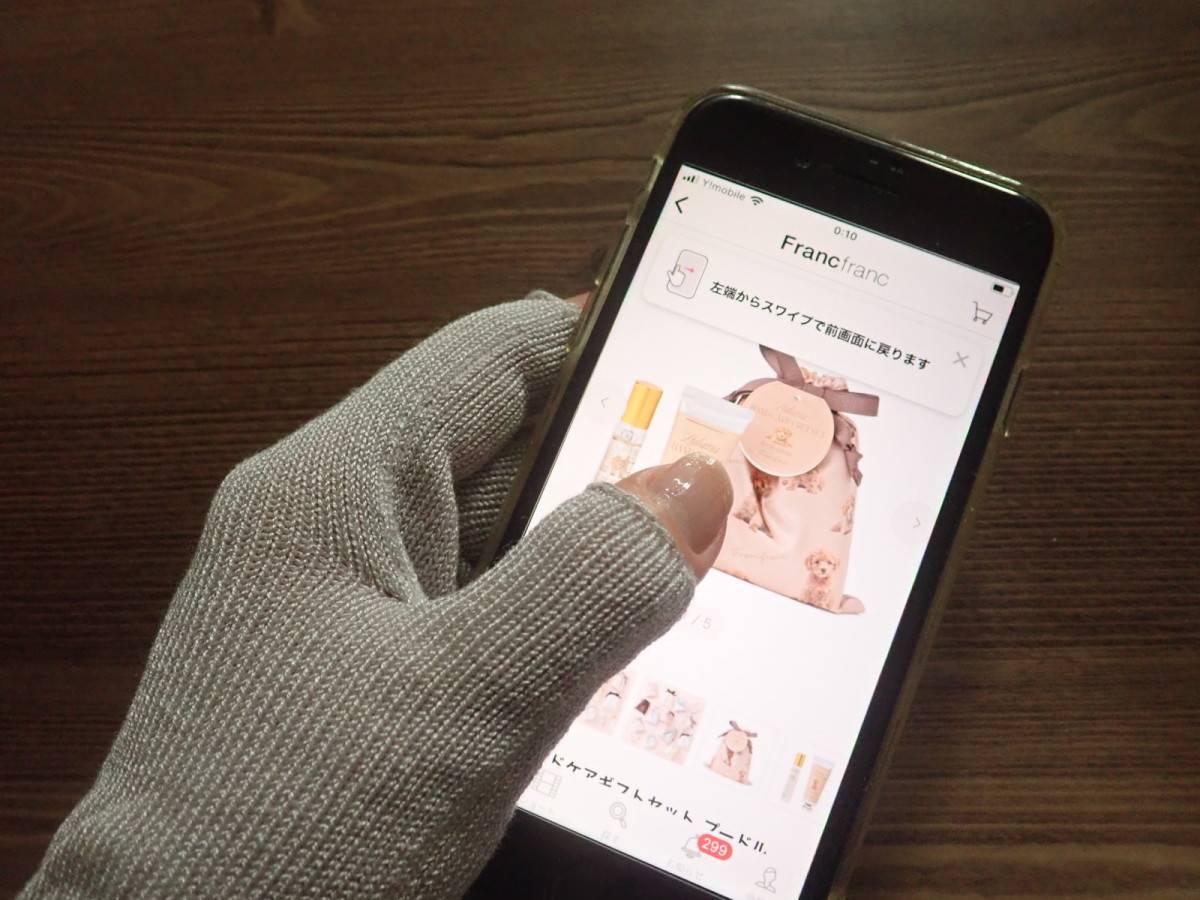 ダイソーのおうちケアニットオープンフィンガーグローブ(グレー)