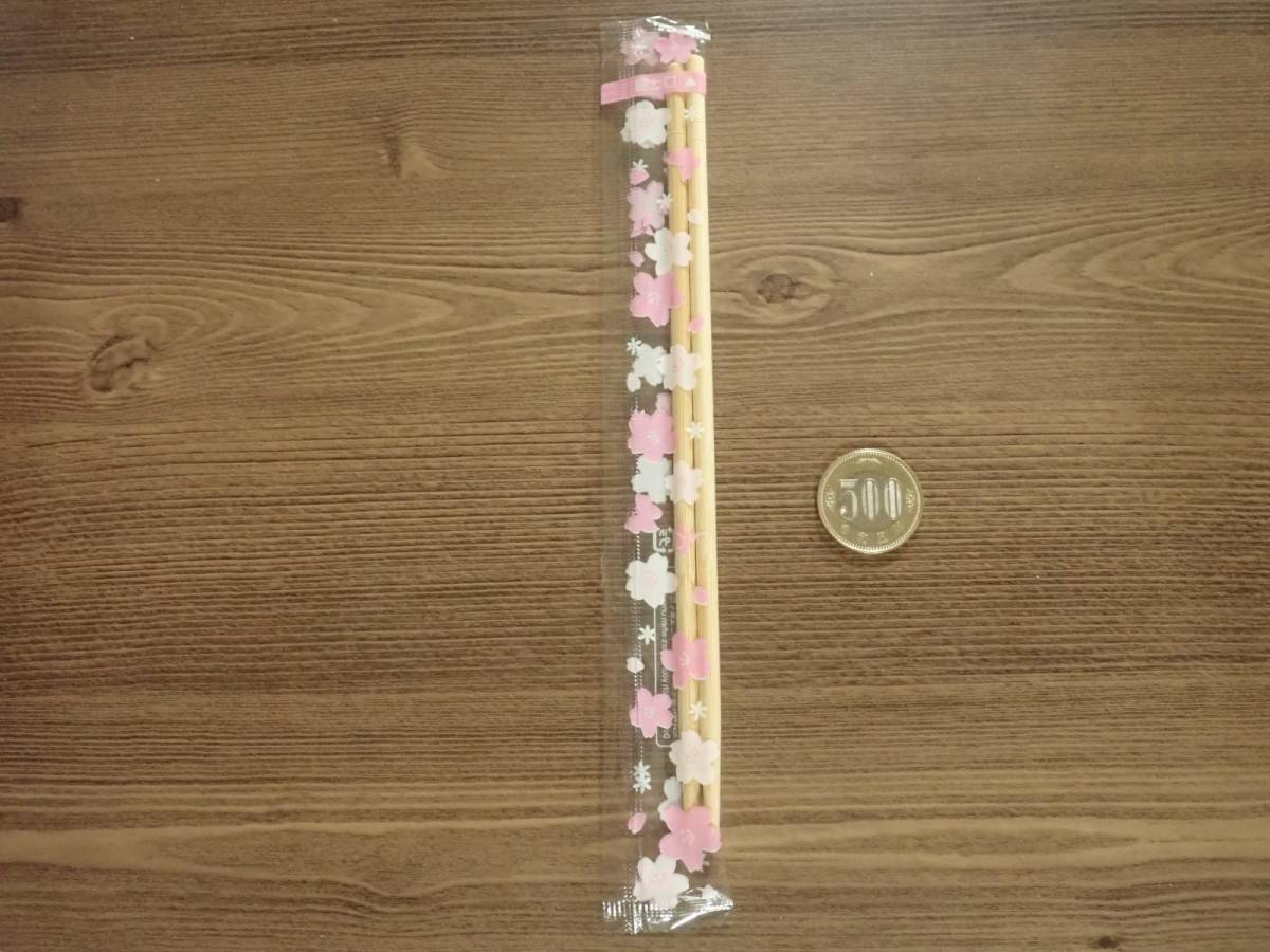 ダイソーの竹箸(さくら、20膳)