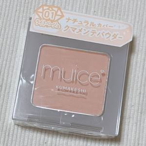 気になる肌悩みを見事にカバー……！大当たりだった「最強プチプラパウダー」