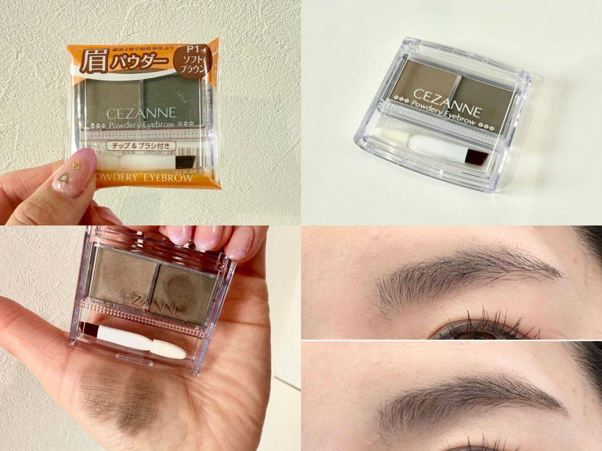 CEZANNE「パウダリーアイブロウ」