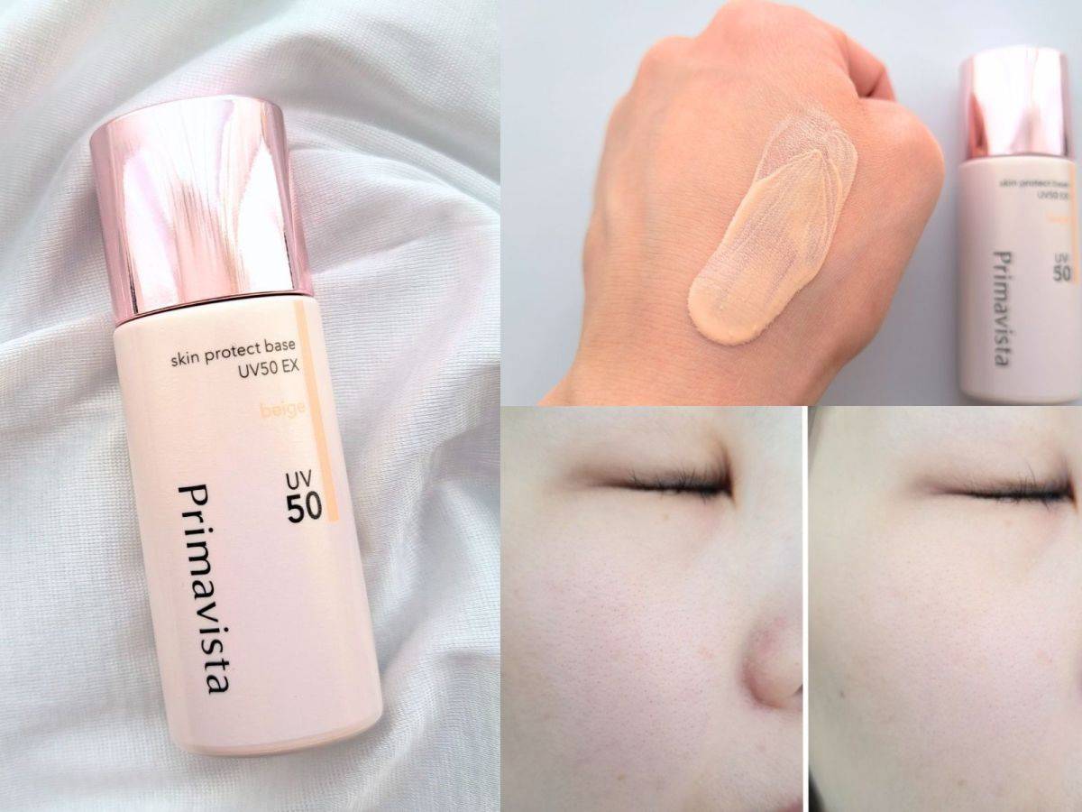 Primavista「スキンプロテクトベース 皮脂くずれ防止 UV50 EX」