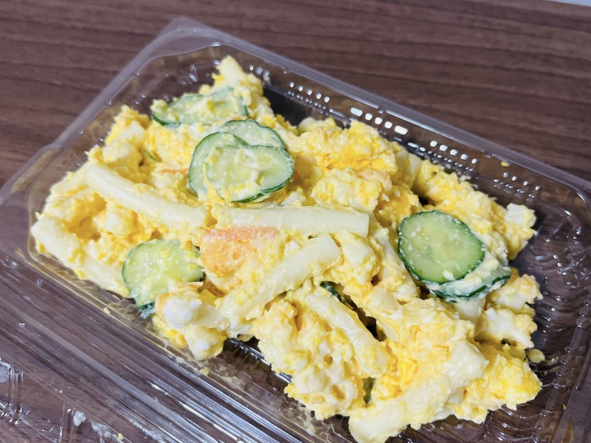 色鮮やかなサラダ♡