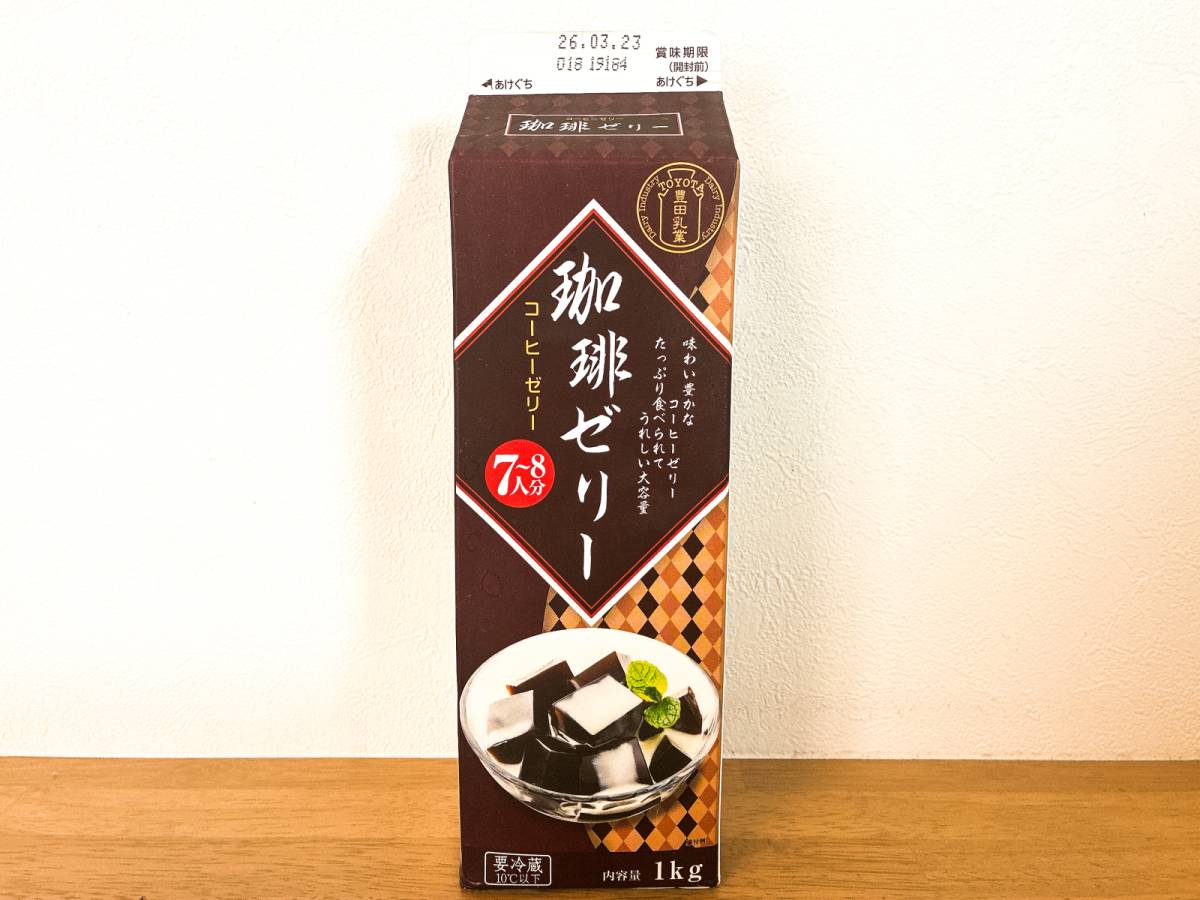 このデザートが気になる……！