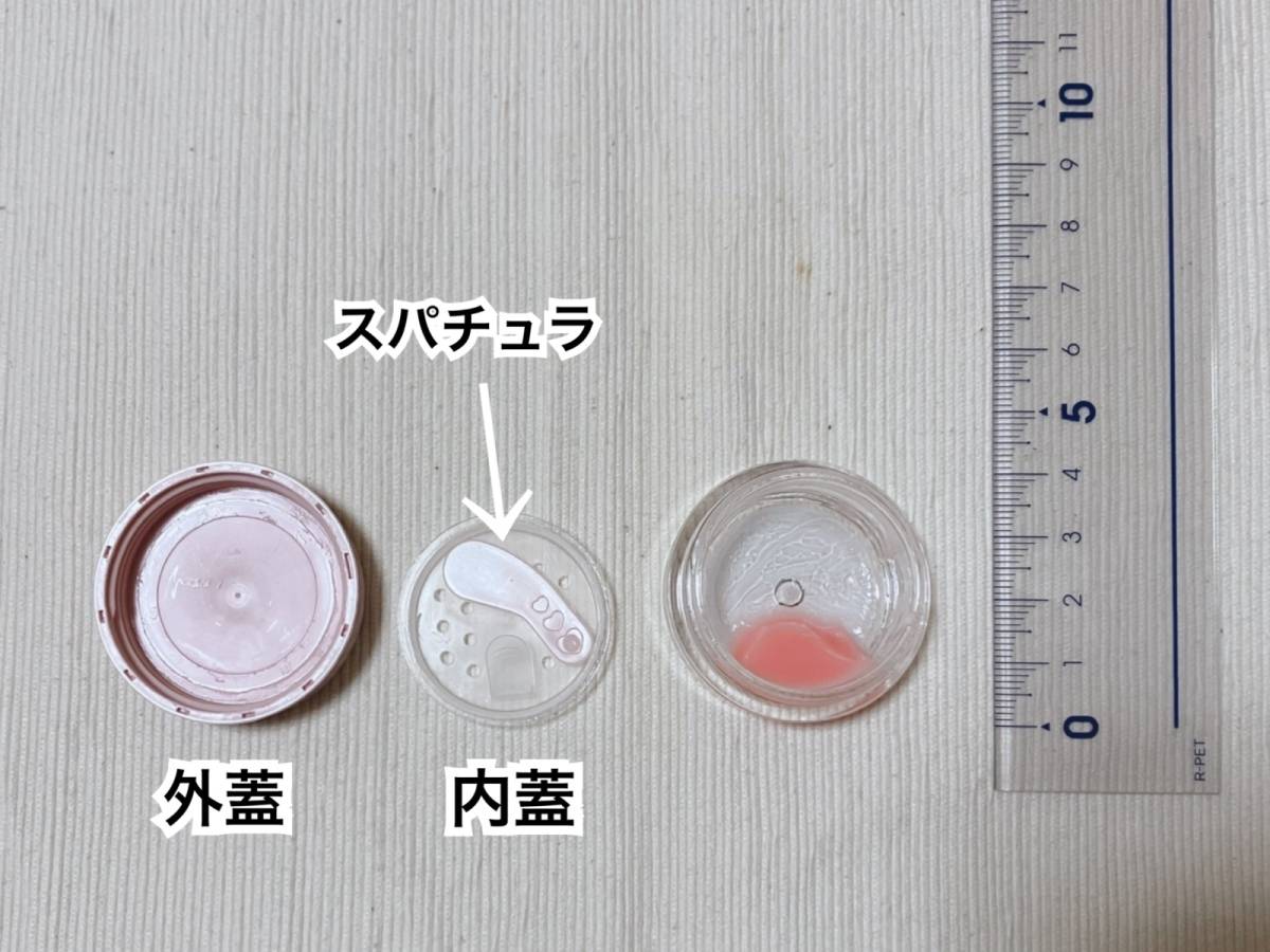 CANMAKE キャンメイク メロウデューリップマスク 01 クリアピンク リップクリーム 本体 蓋開け スパチュラ 外蓋 内蓋 定規