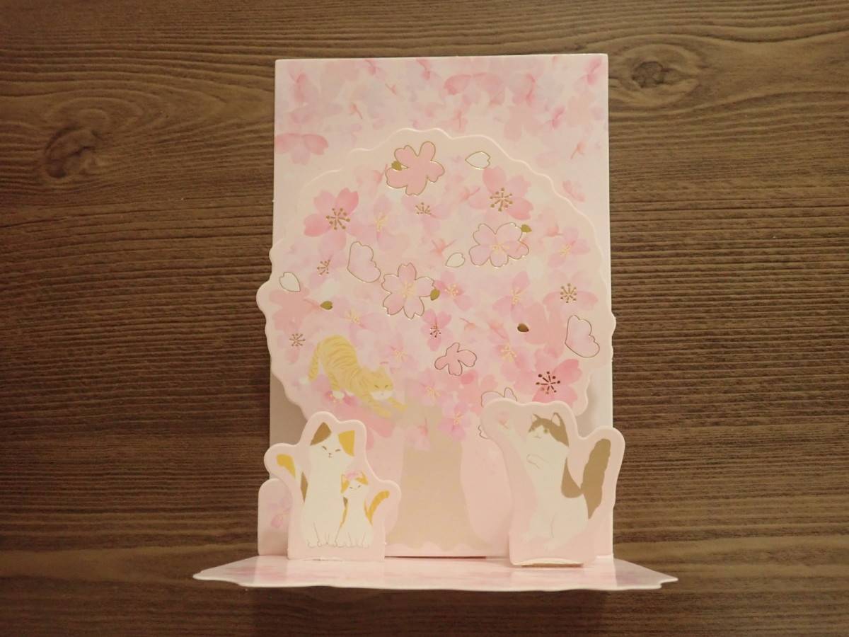ダイソーのさくらカード(ポップアップ、ねこ)