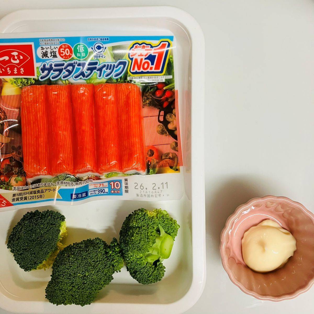 いちまさ公式の「魅惑のカニかまの焼きガニ風」のレシピ