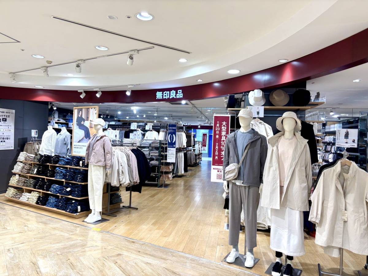 無印良品で見つけた桜スイーツ！