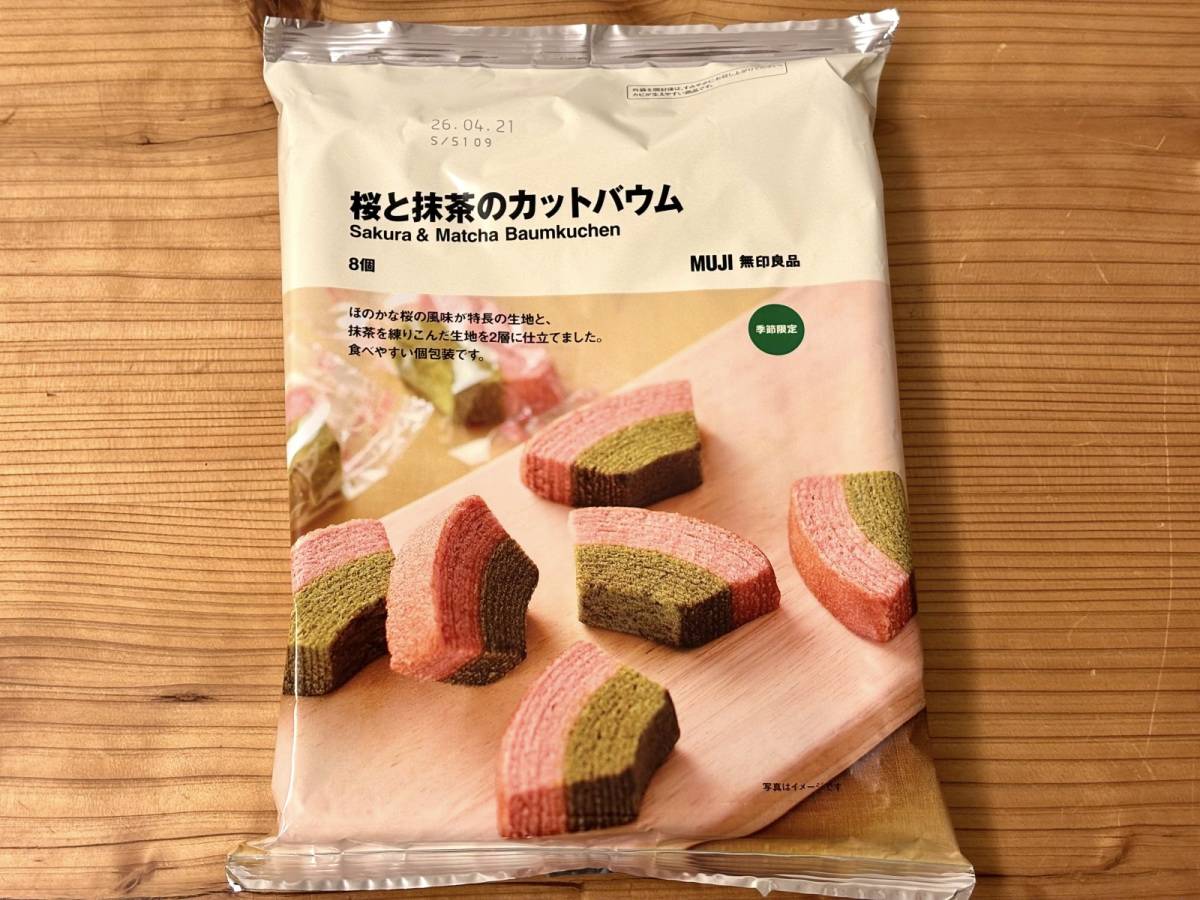 春を先取りした新商品を発見！