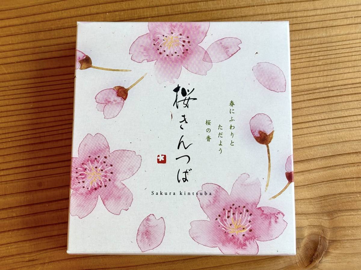 期間限定の和菓子をチェック♪