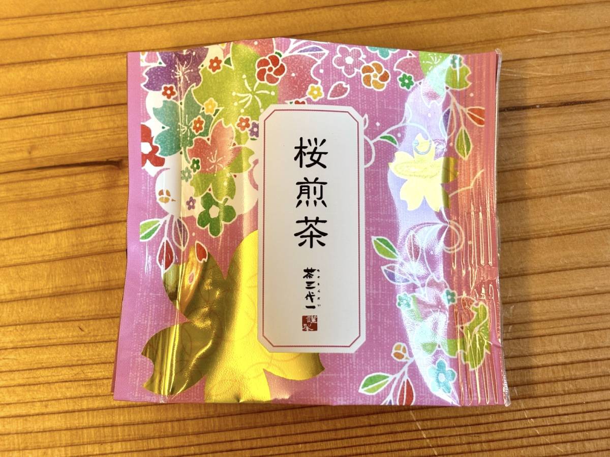 季節のお茶をチェック！