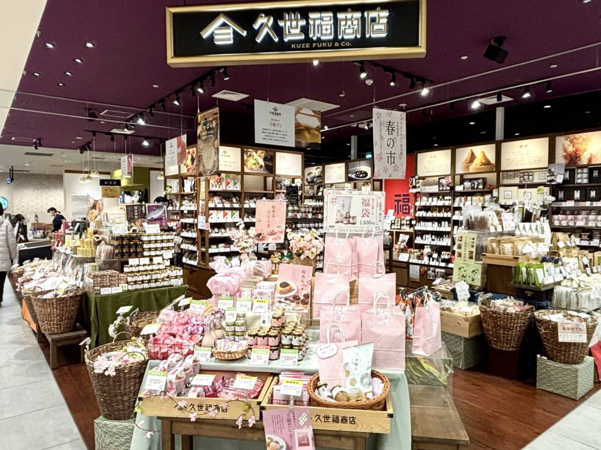 季節限定商品を買ってみた！