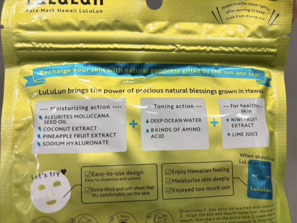 ハワイ限定のルルルンフェイスマスク