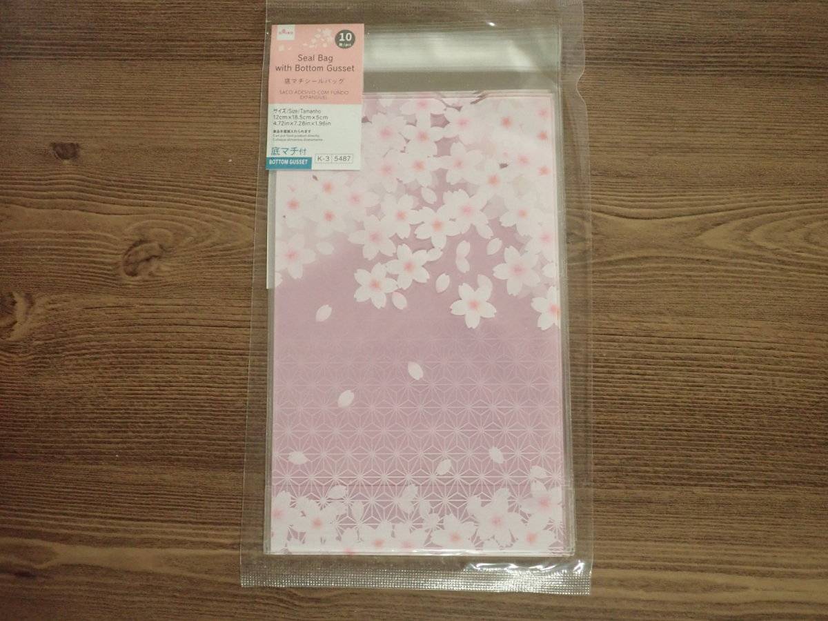 ダイソーの底マチシールバッグ(和桜、10枚)