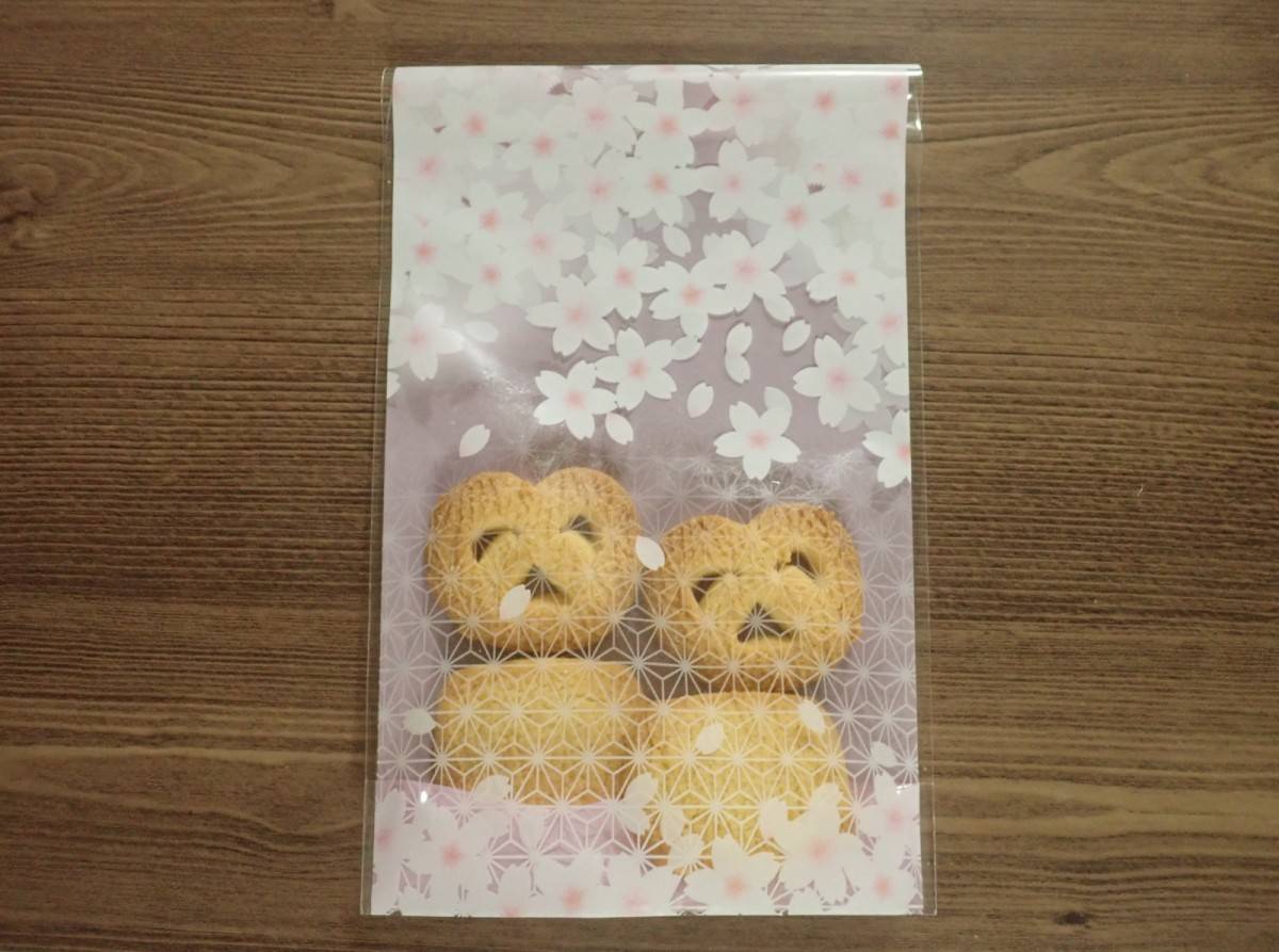 ダイソーの底マチシールバッグ(和桜、10枚)