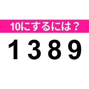  1 3 8 9 