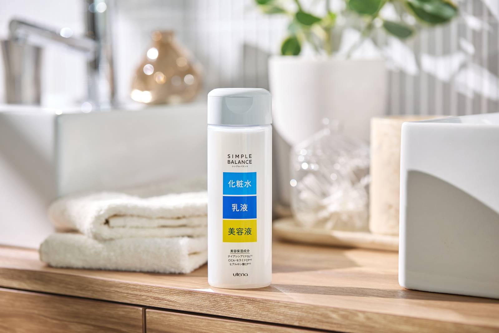 シンプルバランス うるおいローション