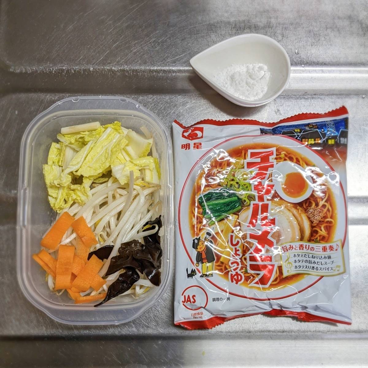 チャルメラ公式の「5分で作れる五目あんかけかた焼きそば」のレシピ