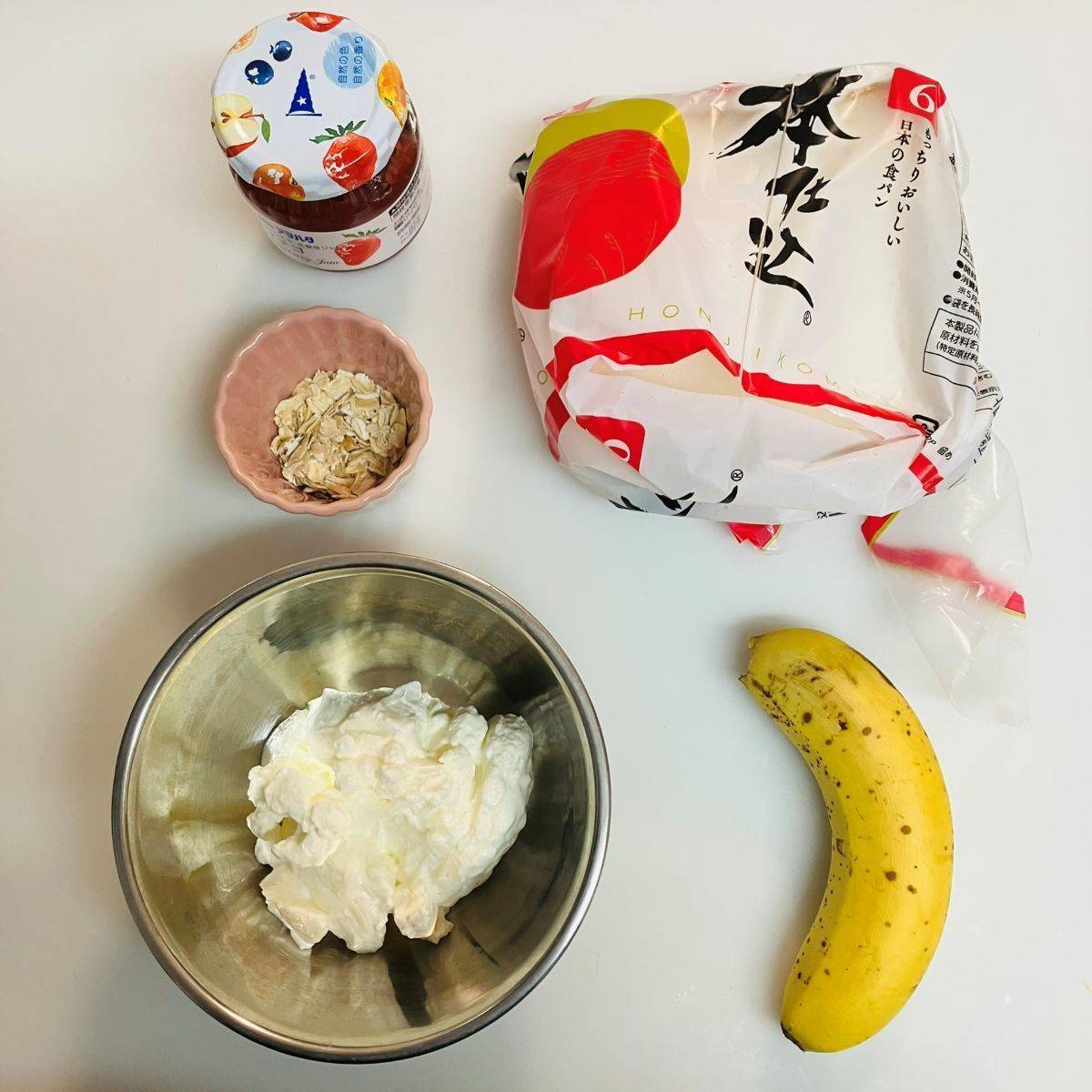 フジパン公式の「バナナヨーグルトトースト」のレシピ