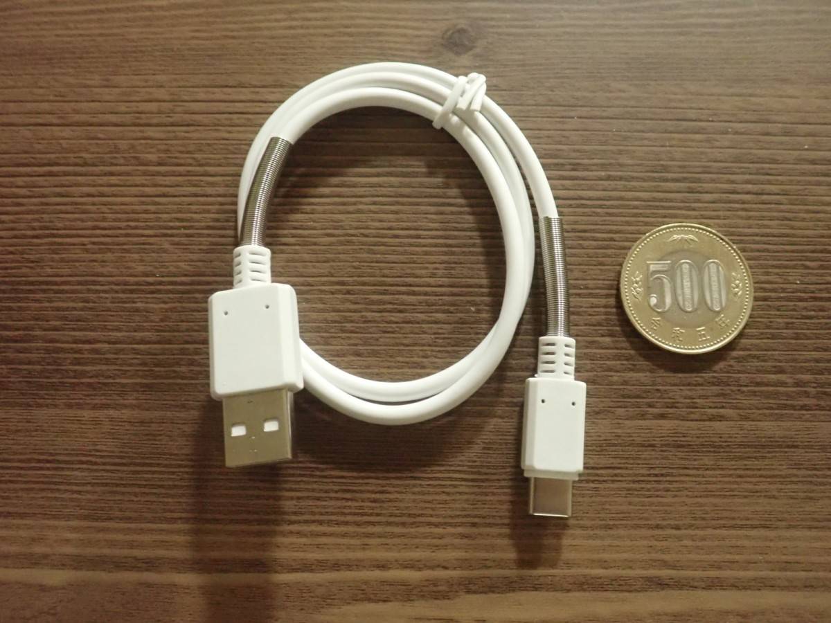 ダイソーのType-Cケーブル(断線防止スプリング付)