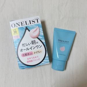 とんでもなく大当たり……。美肌見え＆時短が叶う「超優秀アイテム」