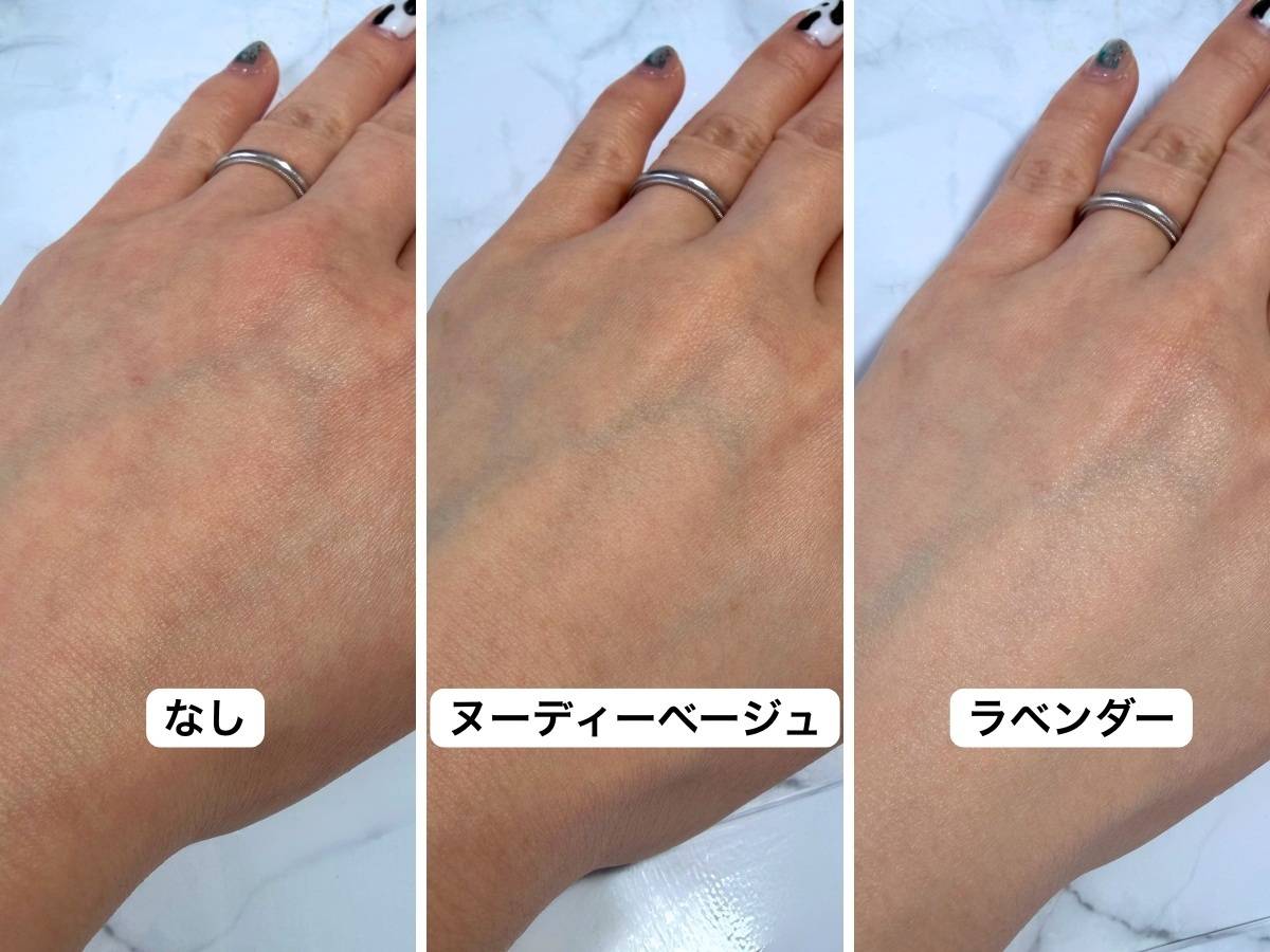 MAQuillAGE ドラマティックスキンセンサーベース NEO 手に塗る前とあと