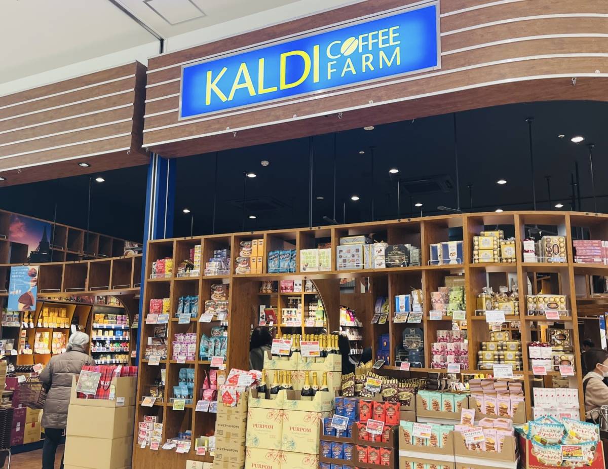 冬カルディおなじみの商品を買ってみた!