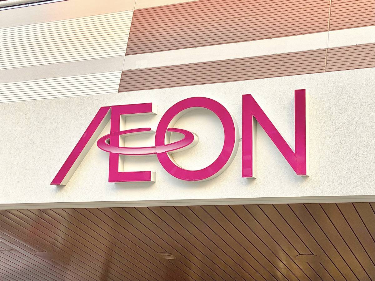 ぜひ一度食べてみて欲しい……！